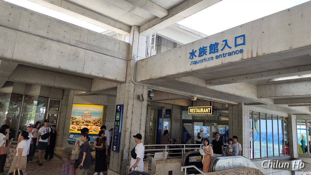 沖縄美ら海水族館